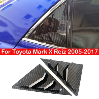 За Toyota Mark X Reiz 2005-2017 кола заден жалузи прозорец страничен капак на затвора капак подстригване стикер отдушник лъжичка ABS въглеродни влакна аксесоари