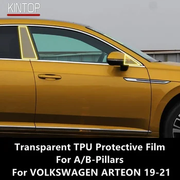 За VOLKSWAGEN ARTEON 19-21 A/B-Pillars Прозрачен TPU защитен филм Аксесоари за филми против надраскване Refit