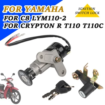 За YAMAHA C8 LYM110-2 C8 Crypton R T110 T110C T110 C Аксесоари за мотоциклети Ключ за запалване Заключване на капачките Капак Капачка на резервоара за гориво