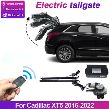 За електронни авто багажник асансьори кола електрически багажника Liftgate диск сензор за ритник за Cadillac XT5 2016-2022 задна врата мощност комплект