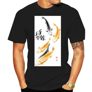 Златен китайски Koi риба мъжки чай -изображение от затвора склад тениска за мъже O-образно деколте върховете мъжки нова мода за мъже къс ръкав