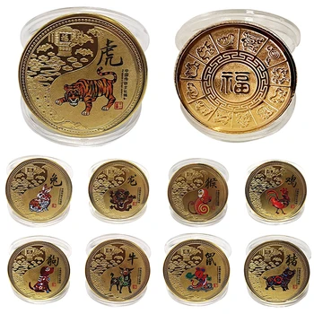 Зодиак Възпоменателни златни монети Декоративни възпоменателни златни монети Сладки животински орнаменти Китайски стил Смислено произведение на изкуството