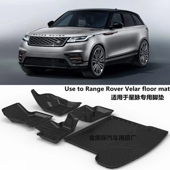 Използвайте за Landrover Range Rover Velar персонализирана кола килим кола етаж стелки Range Rover Velar водоустойчив багажник мат кола етаж стелки