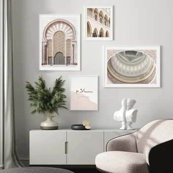 ислямска калиграфия Розово и бяло марокански плакат на вратата и печат платно живопис стена картини хол интериор дома декор