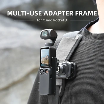 Камера ABS фиксирана рамка скоба камера адаптер разширение дръжка скоба съвместим за DJI OSMO джоб 3