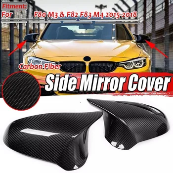 Карбонов капак на огледалото за -BMW M2 M3 M4 F80 F82 2015-2020 Капачки на страничните огледала за обратно виждане само с ляв волан