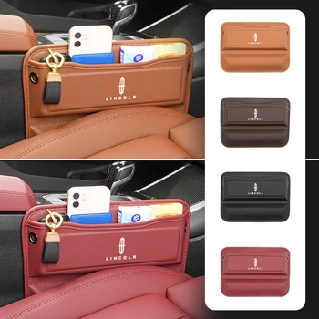 Кожена седалка за кола Gap кутия за съхранение чанта организатор Gap пълнител седалка за Lincoln MKZ MKX авиатор навигатор Continental Corsair MKC MKT