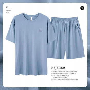 корейски простота памук нощно облекло за мъже къси ръкави шорти пижами комплект лято удобно меко спално облекло мъж домашни дрехи
