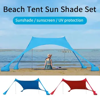 Лек плажен сенник тента преносим едно парче слънце сянка палатка голям семеен балдахин за открит къмпинг риболов