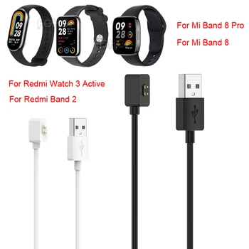 Магнитен USB кабел за зареждане за Redmi Watch 3 Активни аксесоари Адаптер за зарядно устройство Захранване на кабела за Xiaomi Mi Band 8/8 Pro зарядно устройство