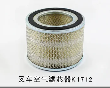 Мотокар въздушен филтър K1712 въздушен мрежов филтър подходящ за Hangcha 3C Old Heli