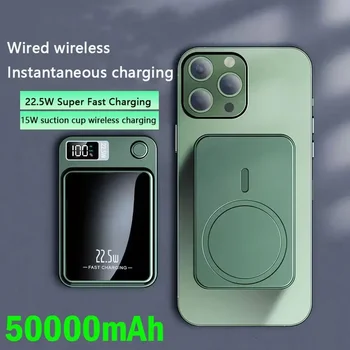 Нов 50000mAh магнитно Qi безжично зарядно устройство PowerBank 22.5W бързо зареждане за iPhone 14 13 12 Samsung Huawei Xiaomi Mini Powerbank