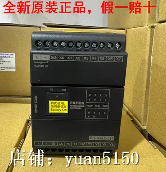  Нов оригинален тайван Yonghong PLC B1z-14MR25-D24 гаранция за 1 година