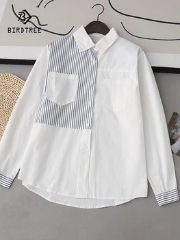 Нови есенни памучни бели ризи Дамски райета пачуърк върхове момиче дълъг ръкав хлабав ежедневни блузи пролет 2023 T38517JC