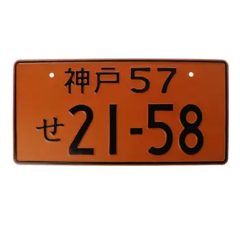 Номера на автомобили Ретро Японски регистрационен номер Алуминиев етикет Състезателна личност Електрически мотор Многоцветен рекламен регистрационен номер