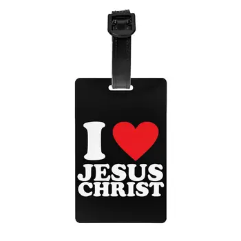 Обичам Исус Христос багаж Tag Персонализирана Коледа католически багаж Tags Поверителност Cover ID Label