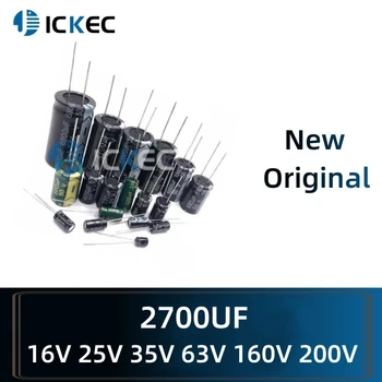 Оловни вградени електролитни кондензатори 2700UF 16V 25V 35V 63V 160V 200V