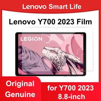 Оригинална подложка Lenovo LEGION Y700 2023 Закалено филмово диамантено рязане Силно покритие на цял екран против пръстови отпечатъци