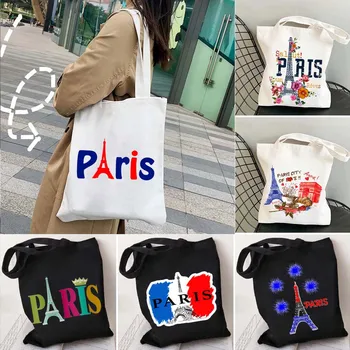 Париж Айфеловата кула надписи печат реколта ЛГБТ любов сърце кафе сувенир Франция платно купувач памук мъки чанта сладък чанти