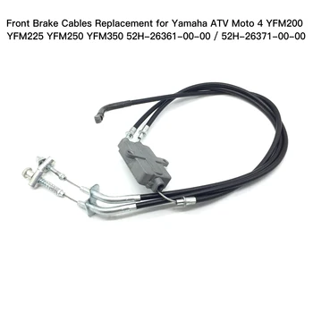 Подмяна на предни спирачни кабели за Yamaha ATV Moto 4 YFM200 YFM225 YFM250 YFM350 52H-26361-00-00 / 52H-26371-00-00