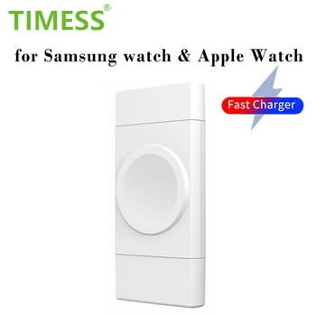 Портативно 2 в 1 безжично зарядно устройство за Apple Watch 8 7 6 5 SE ултра / Samsung Galaxy Watch 5 4 3 2 бърза станция за зареждане