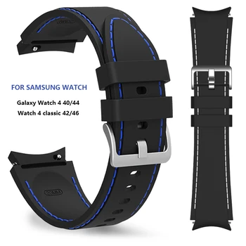 Силиконова лента за часовник за Samsung Watch 4/5 каишка 40 44mm 4Classic 42 46mm Без пропуски Заместваща гривна за Galaxy Watch 5 Pro 45mm