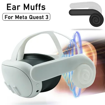 Силиконови антифони за намаляване на шума за Meta Quest 3 VR слушалки аксесоари черно/бяло Колектор за обем Чаши за уши за Meta Quest3
