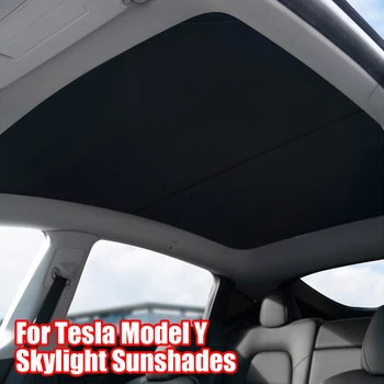 Слънчеви сенници ъпгрейд ключалката сплит за Tesla модел Y 2019-2022 преден заден люк предното стъкло оберлихт стъклен покрив сенник