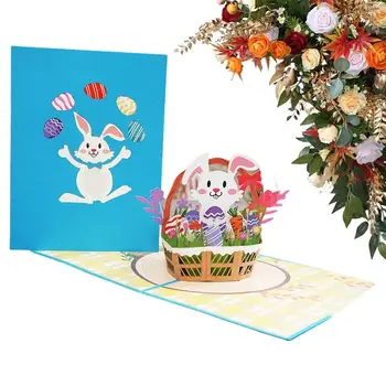 Смешни великденски изскачащи картички 3D зайче яйце кошница поздравителна картичка Рожден ден за деца Малки деца Мама Татко Семейство Заек в кошница Карта