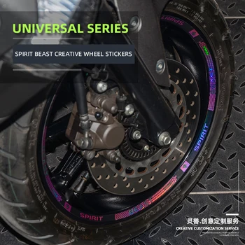 Стикери за колела, модифицирани приложими за Honda мотоциклетна гума стомана джанта филм аксесоари електрически автомобил Universal колело