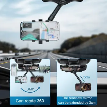 Универсален 360° Въртящ се прибиращ се автомобил за огледало за обратно виждане Стойка за стойка Люлка за мобилен телефон GPS държач за огледало за обратно виждане