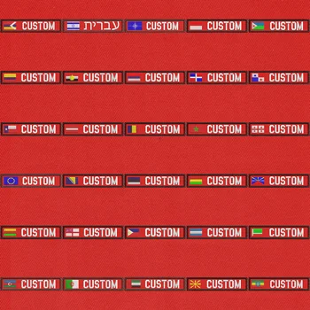 Червена бродерия Персонализирано име кръпка, флаг лента, кука и контур, Испания, Мароко, ЕС, Израел, иврит, Египет, Тара