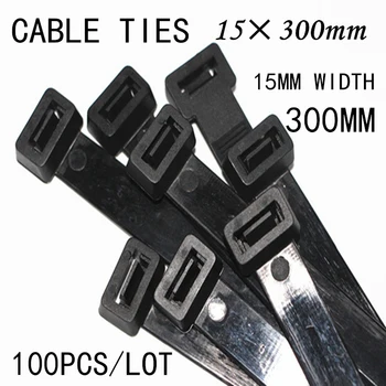  черно / бяло пластмасова найлонова телена връзка донесе 15 * 300mm закопчалка за етикети донесе фиксирани обвивки мрежов кабел кабел тел 100pcs / партида
