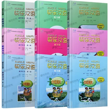 Честит китайски учебник работна книга (английска версия) нула основи китайски уводна книга китайски владеене тест учебник HSK123