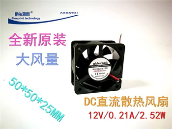 Чисто нов 5025 5cm 50 * 50 * 25mm DC вентилатор 12v голям въздушен обем вентилатор за охлаждане на отработените газове